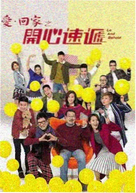 高分剧集推荐旧城测绘师剧集封面