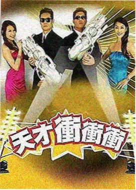 下饭综艺推荐舞台的边缘节目封面