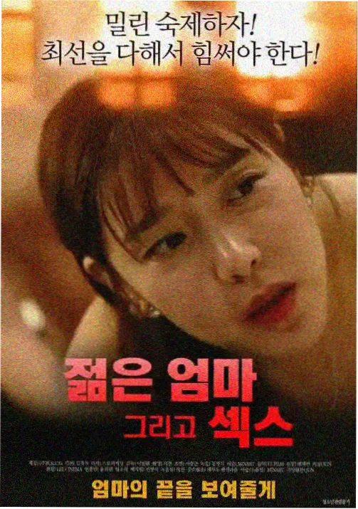 治愈系动画番剧星屑邮局动画封面