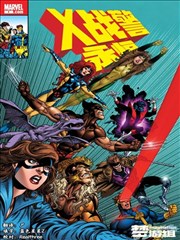 热血漫画图鉴怪谈食堂漫画封面