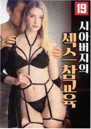 侧边栏推荐第七个证人封面